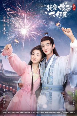 爱森斯坦在瓜纳华托