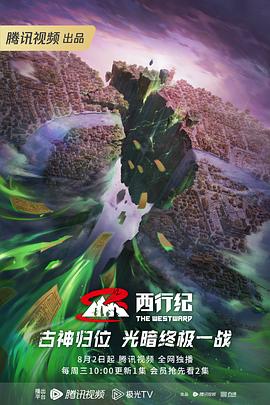 带子洪郎