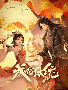 非完美交易