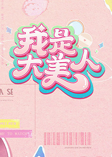 爱无对立