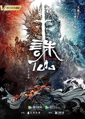 无医可靠