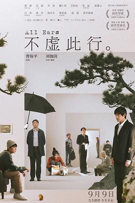 巨浪