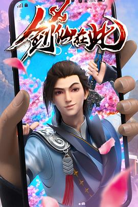 幸存者2021