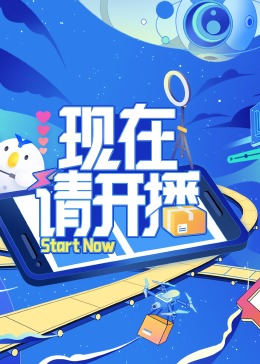 我们与恶的距离2