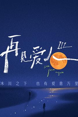 恶魔2015