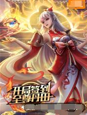 爱情拯救联盟