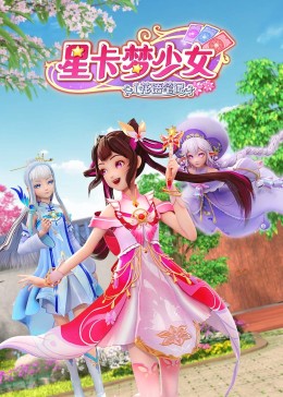 干将莫邪之英雄荣耀