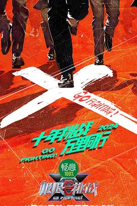 爱情的结果