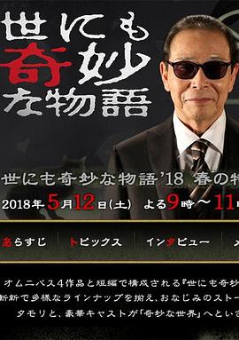 平凡英雄2022