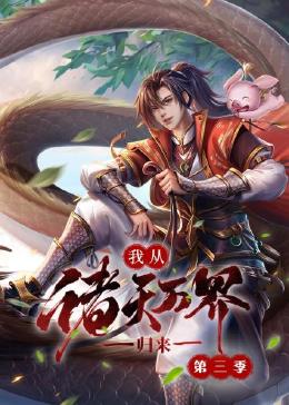 无敌小胖
