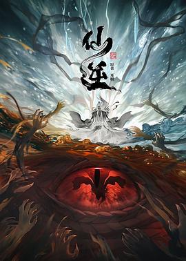 爱情的尸检报告2