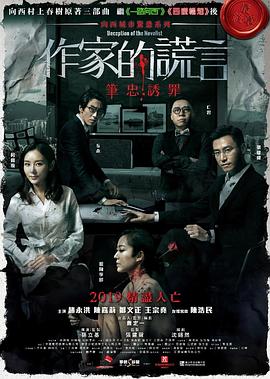 爱在初心